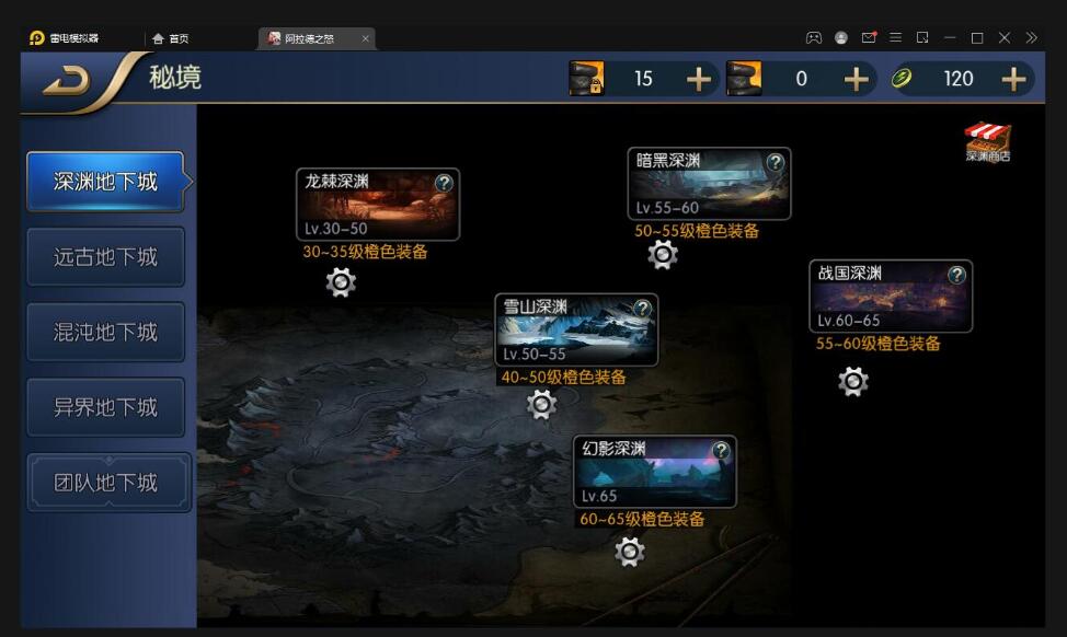 横版闯关手游【名望阿拉德】最新整理Linux手工服务端+GM授权后台+安卓苹果双端