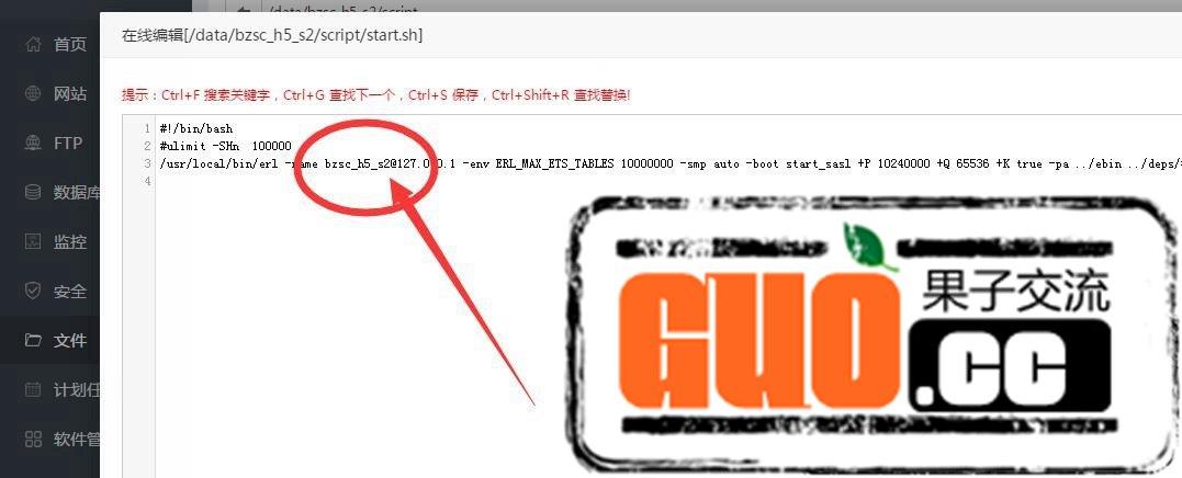 百战沙城H5 开区教程