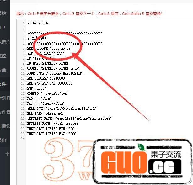 百战沙城H5 开区教程