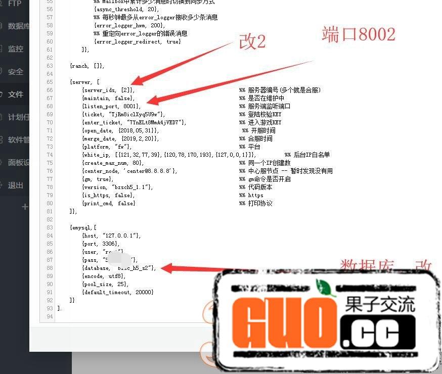 百战沙城H5 开区教程