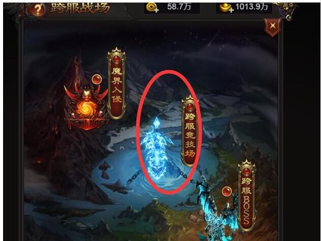雷霆传奇H5-雷霆跨服竞技图标修改