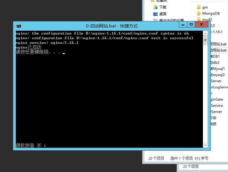 战神引起神武单职业架设外网教程客户端修改教程