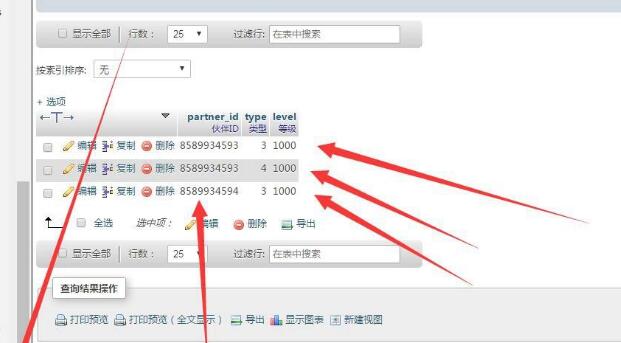 百战沙城H5 龙魂爆1001级无战力，降级修改