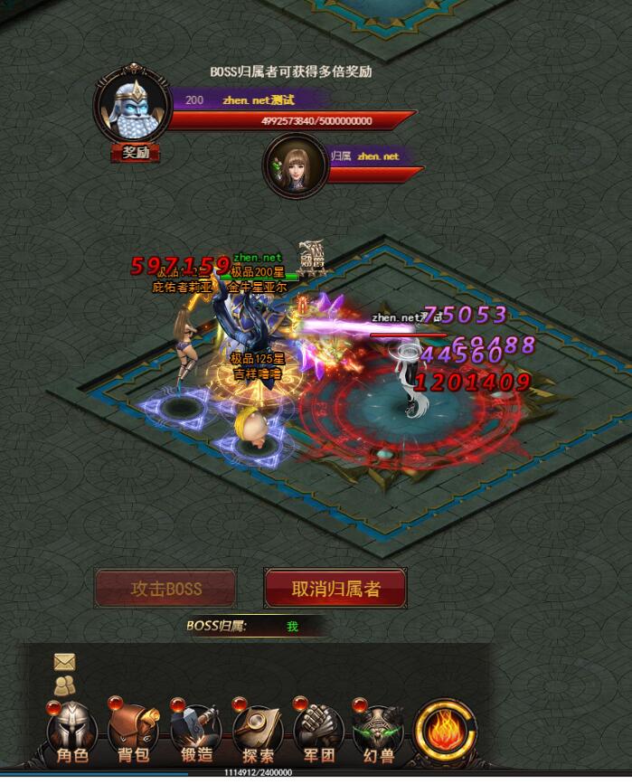 魔域来了H5-添加boss-全民boss 添加教程-boss添加教程