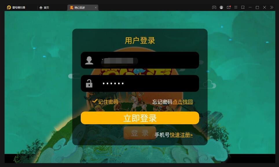 MT3换皮梦幻【萌幻西游】最新整理Linux手工服务端+GM后台+安卓苹果双端+源码