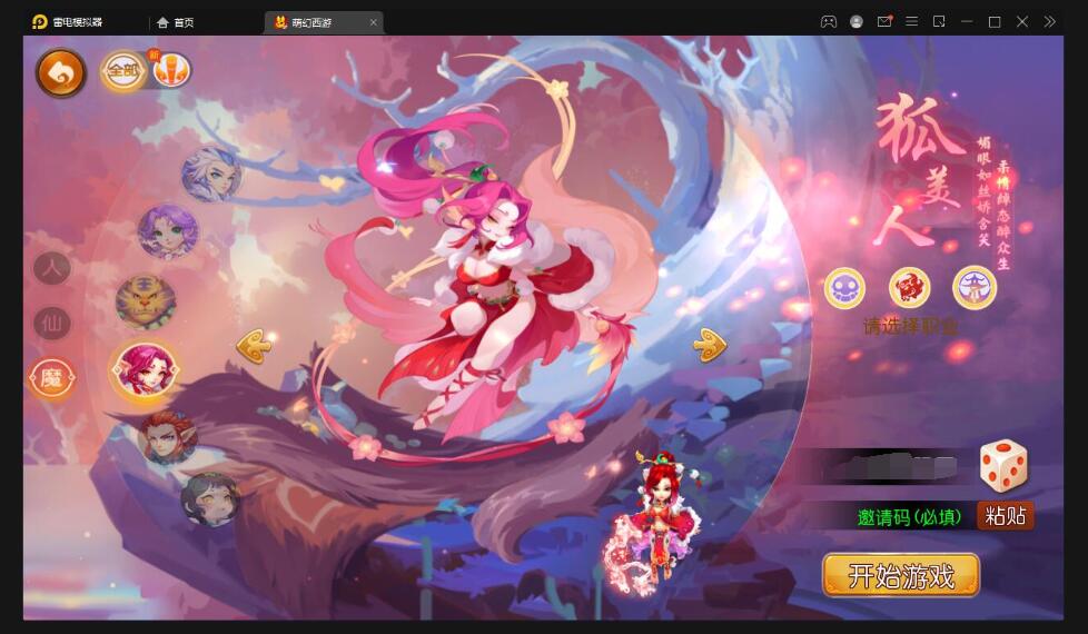 MT3换皮梦幻【萌幻西游】最新整理Linux手工服务端+GM后台+安卓苹果双端+源码