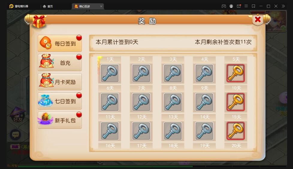 MT3换皮梦幻【萌幻西游】最新整理Linux手工服务端+GM后台+安卓苹果双端+源码