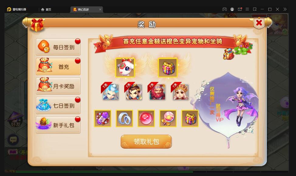 MT3换皮梦幻【萌幻西游】最新整理Linux手工服务端+GM后台+安卓苹果双端+源码