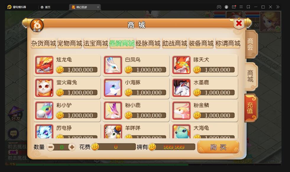 MT3换皮梦幻【萌幻西游】最新整理Linux手工服务端+GM后台+安卓苹果双端+源码