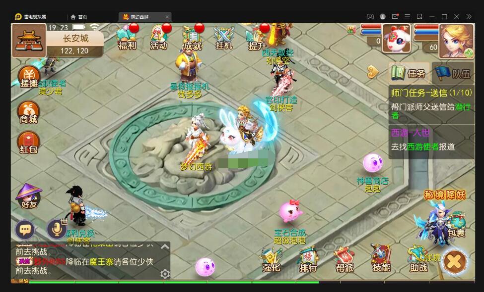 MT3换皮梦幻【萌幻西游】最新整理Linux手工服务端+GM后台+安卓苹果双端+源码