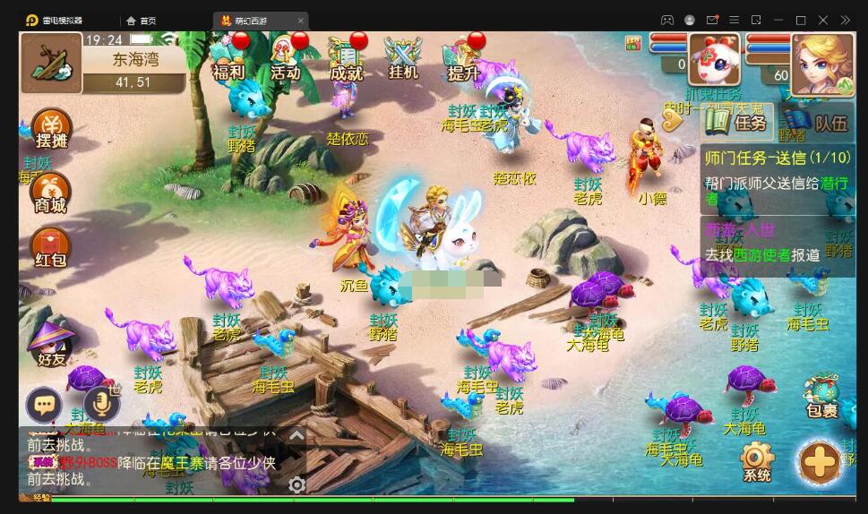 MT3换皮梦幻【萌幻西游】最新整理Linux手工服务端+GM后台+安卓苹果双端+源码