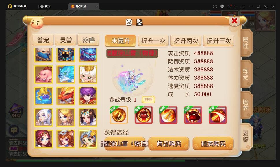 MT3换皮梦幻【萌幻西游】最新整理Linux手工服务端+GM后台+安卓苹果双端+源码