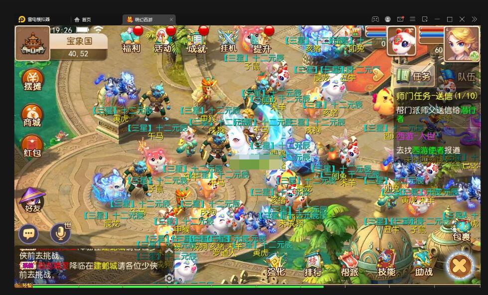 MT3换皮梦幻【萌幻西游】最新整理Linux手工服务端+GM后台+安卓苹果双端+源码