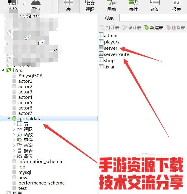 雷霆跨服-新时装-元宝交易平台系统-推广系统-教程教程+平台币内充教程