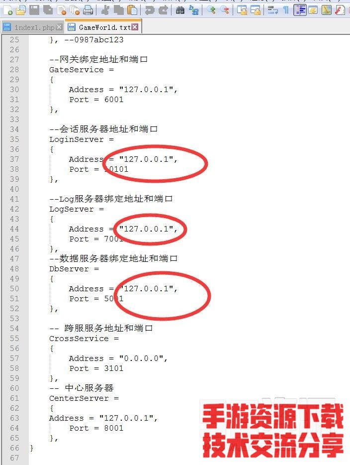 雷霆跨服-新时装-元宝交易平台系统-推广系统-教程教程+平台币内充教程