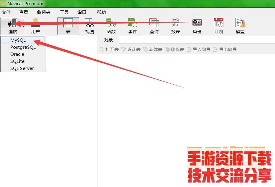 雷霆传奇----n11进入数据库