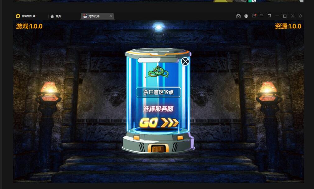 白日门传奇手游【龙珠战神】最新整理Win半手工服务端+GM后台