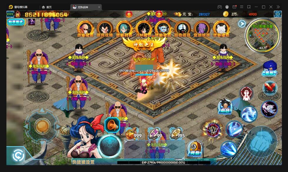 白日门传奇手游【龙珠战神】最新整理Win半手工服务端+GM后台