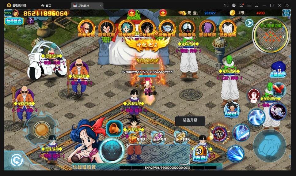 白日门传奇手游【龙珠战神】最新整理Win半手工服务端+GM后台
