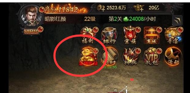 雷霆传奇H5金猪版本2区金猪活动不显示修改+二区添加金猪活动显示教程