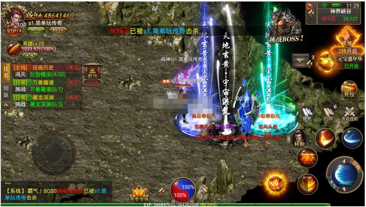 幽冥传奇最新完整开区版!新UI假人无毒微端攻速切割大光柱精改