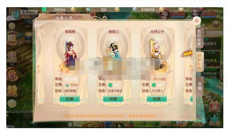 回合手游逍遥3盛世星辰最新单机版稀有一键服务镜像端+视频教程