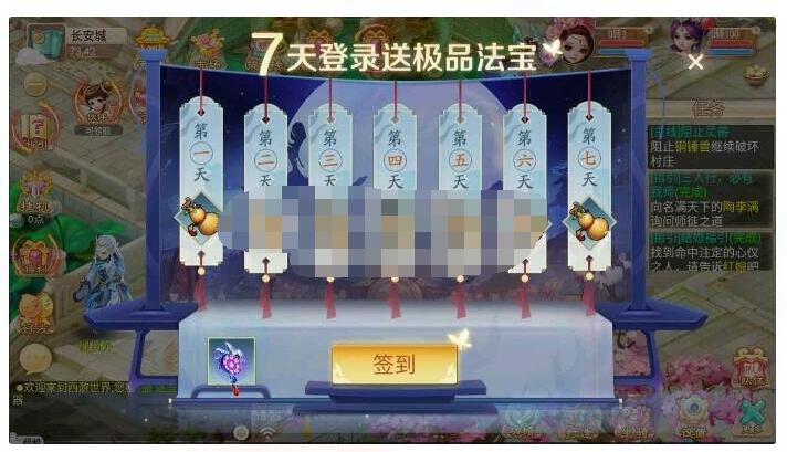 回合手游逍遥3盛世星辰最新单机版稀有一键服务镜像端+视频教程