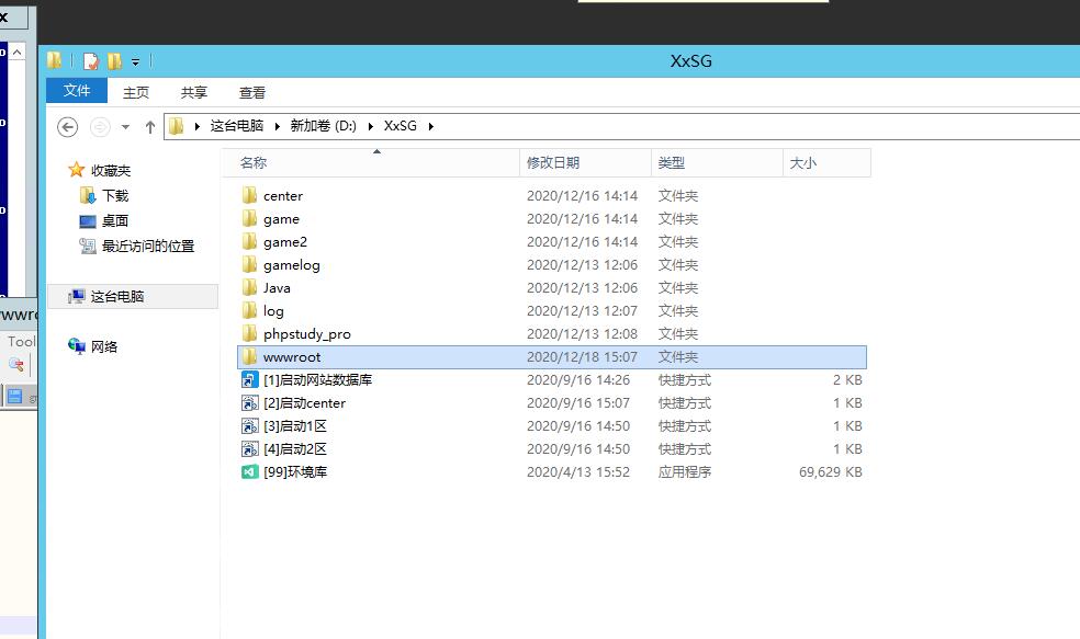 小小三国志H5-外网架设教程