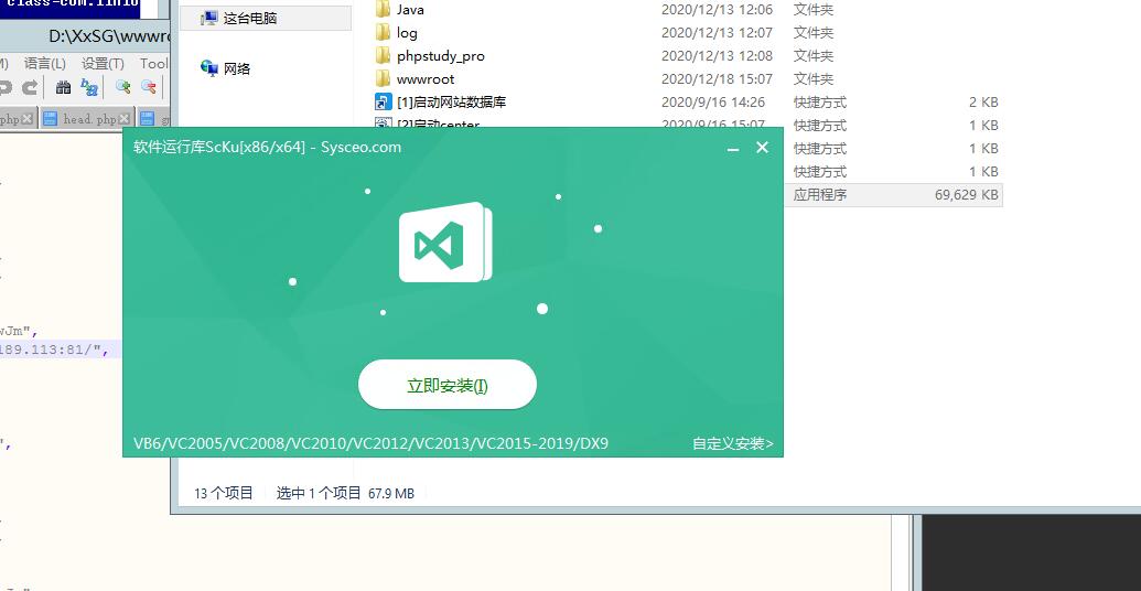 小小三国志H5-外网架设教程