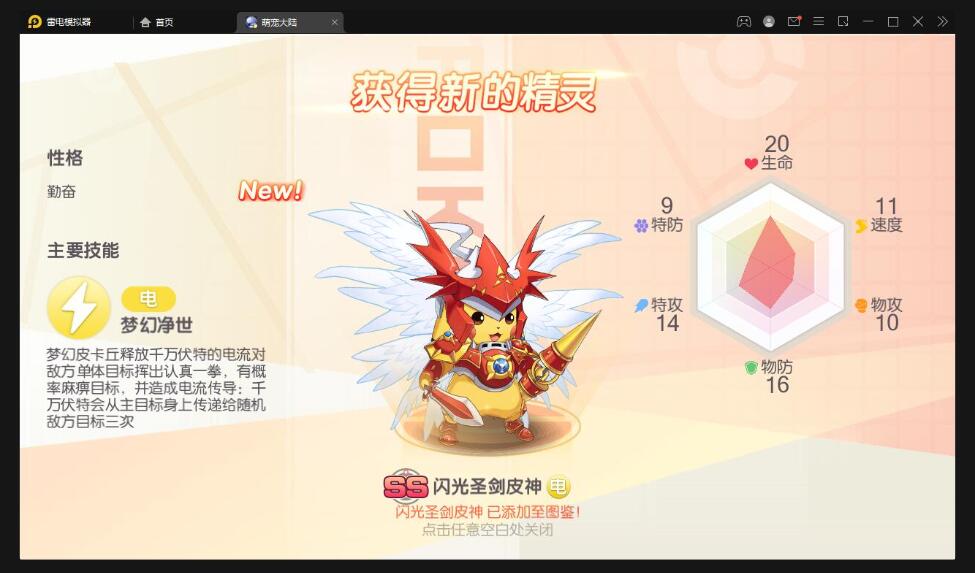 怀旧3D横版卡牌手游【口袋觉醒终极堡垒9SS版】最新整理Ubuntu手工服务端+GM后台+安卓苹果双端