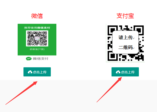 雷霆传奇对接简扫支付教程，即时到账，千分之一手续费