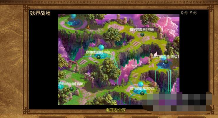 白日门传奇野外地图9张