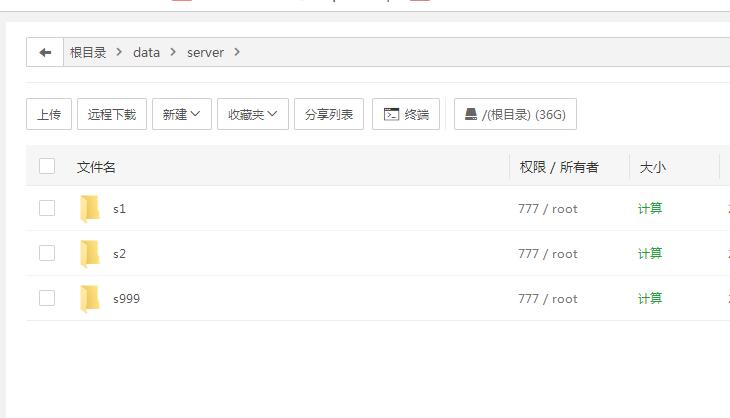 雷霆传奇H5暗殿主宰Linux端-开区多区2区3区开区教程