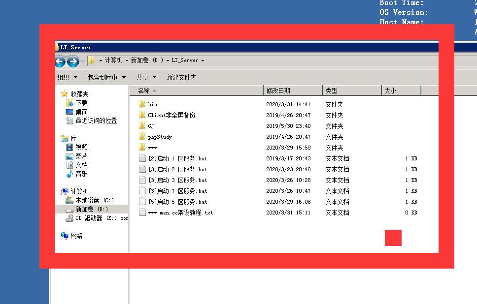 雷霆传奇H5-15级转生-win一键端架设教程-外网架设教程