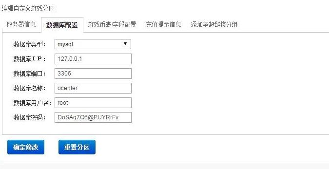 白日门角色名充值语句
