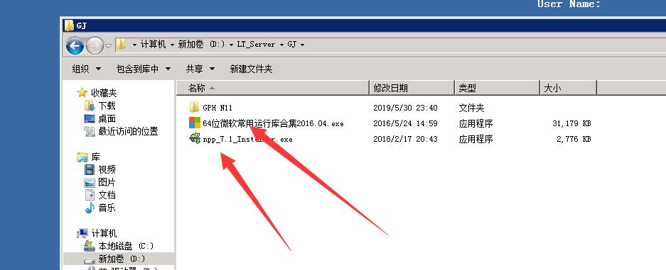 雷霆传奇H5-15级转生-win一键端架设教程-外网架设教程