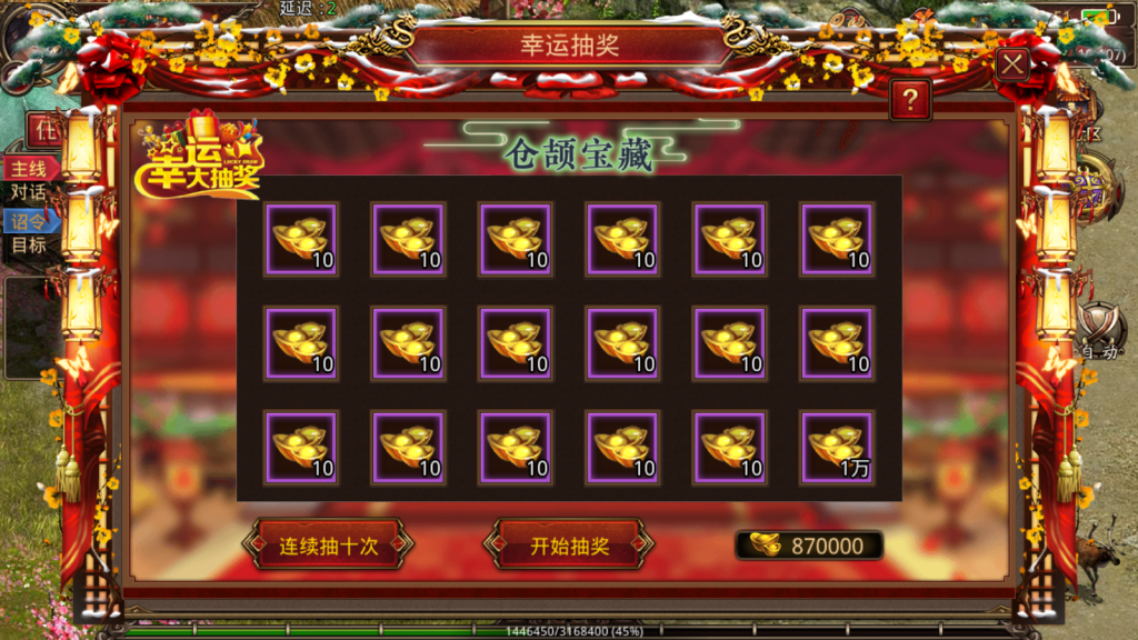 传世手游之魔域传世 源码以及搭建教程