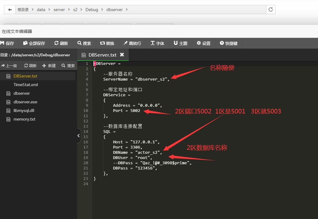 雷霆传奇H5暗殿主宰Linux端-开区多区2区3区开区教程