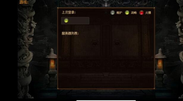 白日门 不显示区号 问题-蜗牛学社