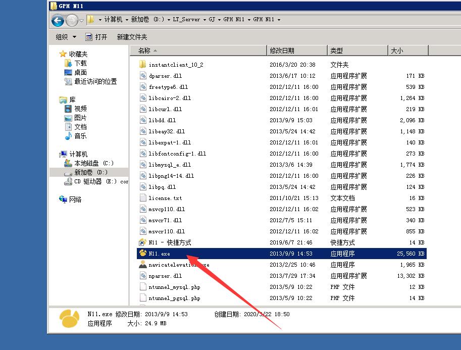 雷霆传奇H5-15级转生-win一键端架设教程-外网架设教程