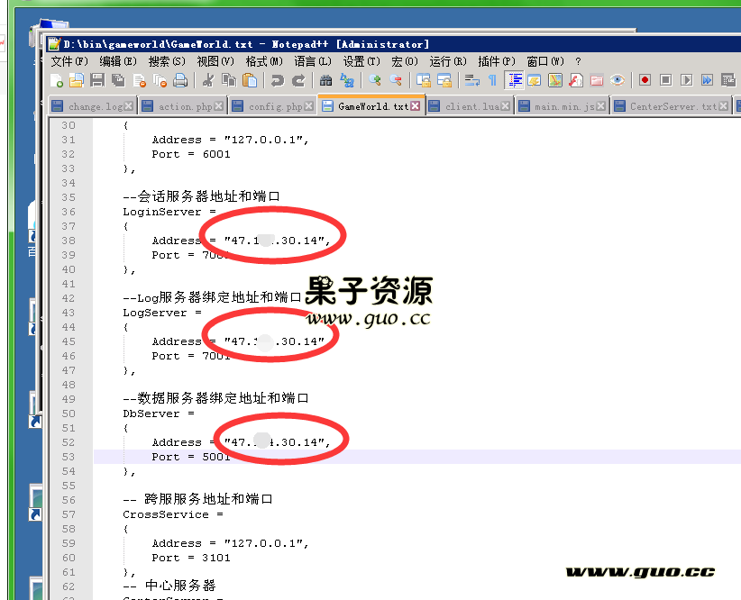 雷霆传奇H5架设教程+图文架设教程