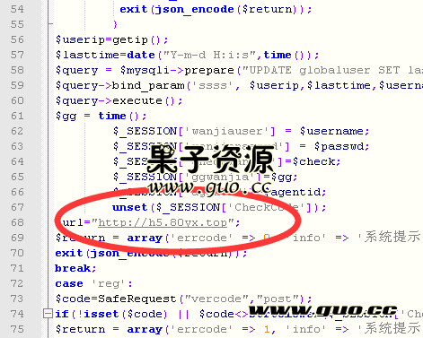 雷霆传奇H5架设教程+图文架设教程