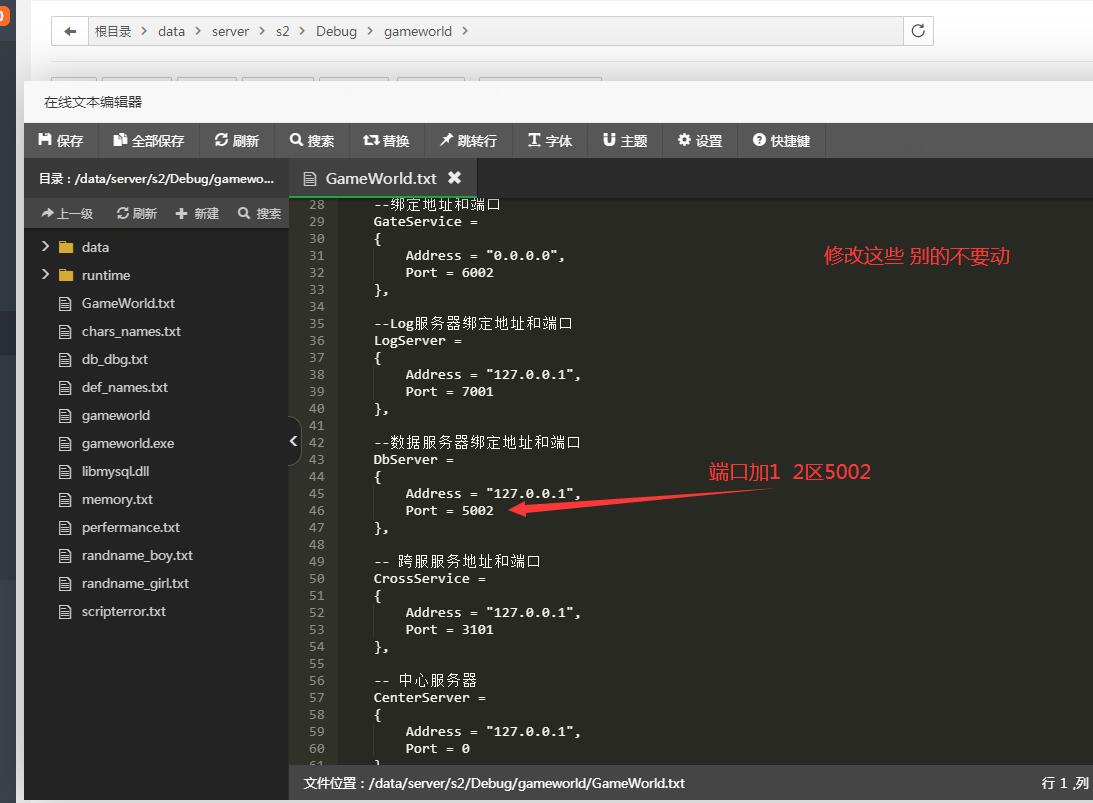 雷霆传奇H5暗殿主宰Linux端-开区多区2区3区开区教程