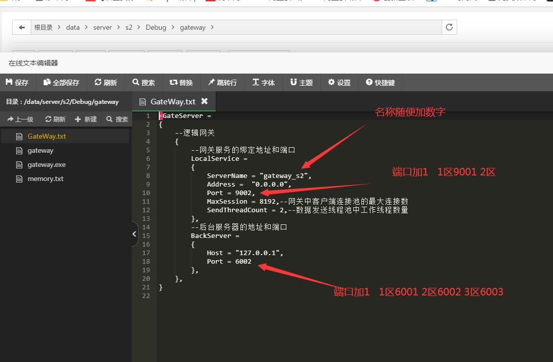 雷霆传奇H5暗殿主宰Linux端-开区多区2区3区开区教程