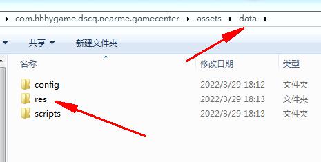 幽冥合击传奇手游微端配置教程|幽冥微端热更新独家教程