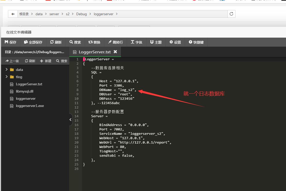 雷霆传奇H5暗殿主宰Linux端-开区多区2区3区开区教程