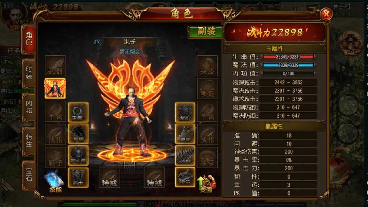 2020白日门多新武器装备素材服务端+客户端版本白日门多新武器装备素材服务端+客户端版本