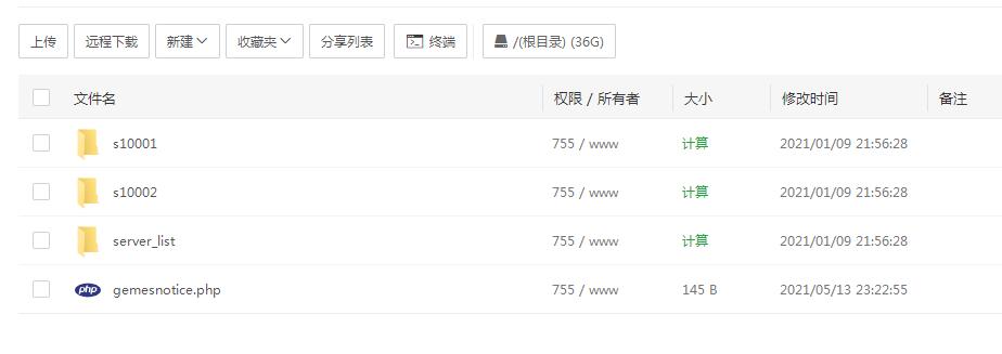 雷霆传奇H5暗殿主宰Linux端-开区多区2区3区开区教程