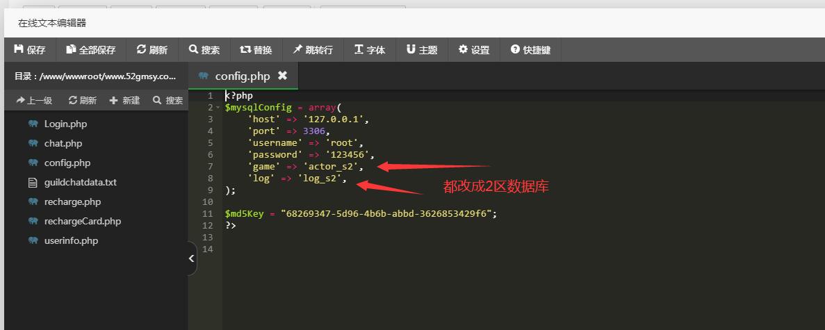 雷霆传奇H5暗殿主宰Linux端-开区多区2区3区开区教程