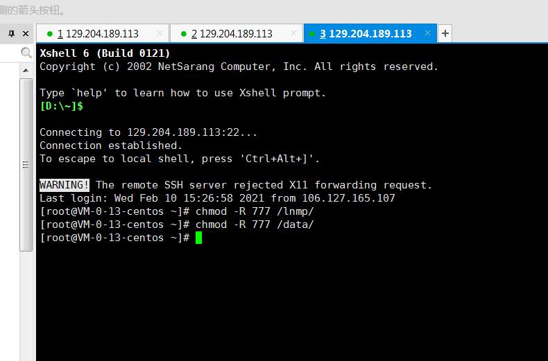SSZG最新妲己端linux服务端外网架设教程